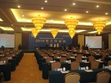 河南會議、會展與會議考察綜合服務(wù)解決方案