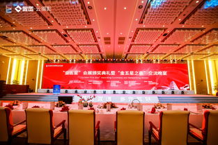 喜訊 31會議榮膺2019年度金五星優(yōu)秀會展服務(wù)商獎