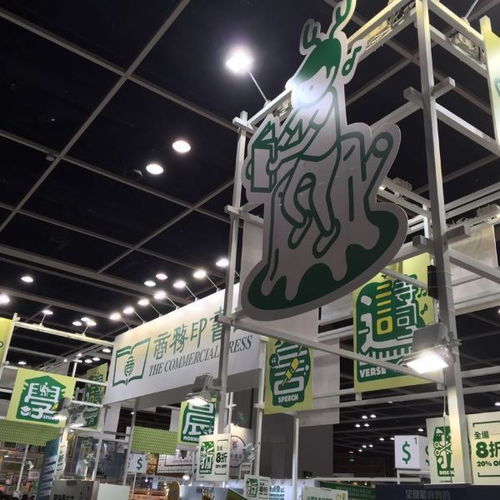 香港會議展覽中心 聯(lián)系方式與服務(wù)概述