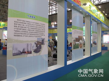 廊坊傾心服務(wù)第十七屆農(nóng)產(chǎn)品交易會(huì) 高效專(zhuān)業(yè)的會(huì)議與展覽保障