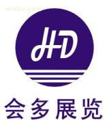 廣州會(huì)多展覽 機(jī)械及工業(yè)制品的專(zhuān)業(yè)展示平臺(tái)