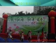 云南會(huì)展會(huì)議公司 專(zhuān)業(yè)的會(huì)議及展覽服務(wù)