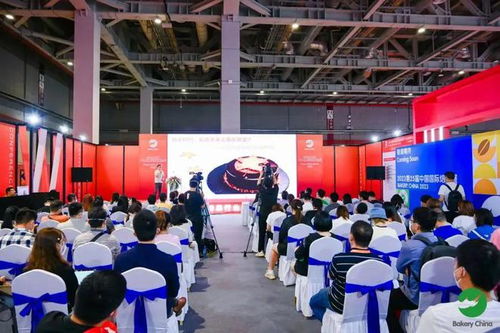 倒計時10天！綠色通道免費領門票，2024第26屆中國國際焙烤展全攻略