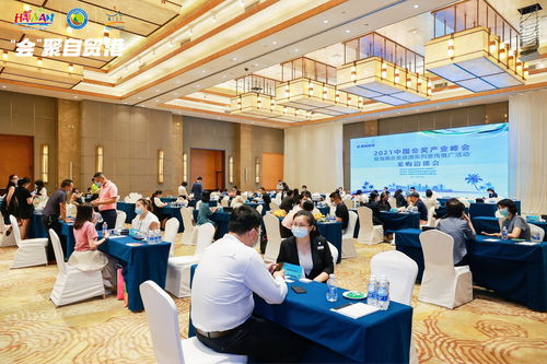 海南高位謀劃會展新高地，會獎旅游引領旅游發展新動能