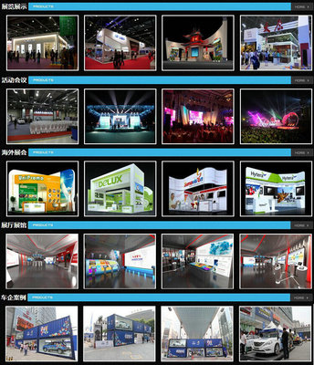 2014年CA001音響技術交流會分享活動（北京站）會議及展覽服務紀實